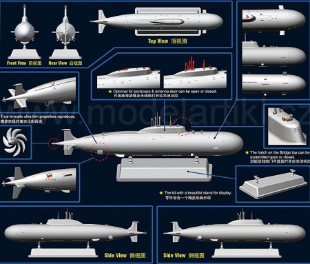 Russian Akula II Class Attack Submarine (K335 Giepard), 1:350, 062/NB5020