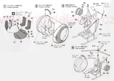 Hughes 300 (Egg Plane), 007/TH24