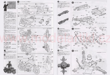 German 88mm Gun Flak 36/37, 1:35, 001/35017