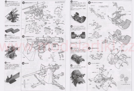 German 88mm Gun Flak 36/37, 1:35, 001/35017