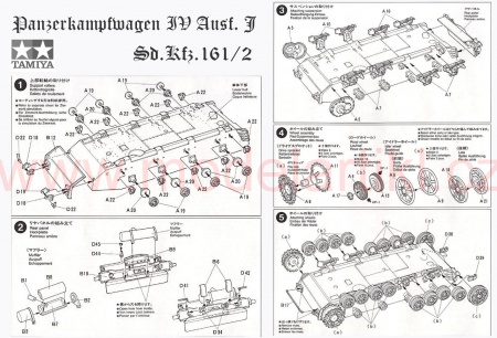 Panzerkampfwagen IV Ausf.J, 1:35, 001/35181