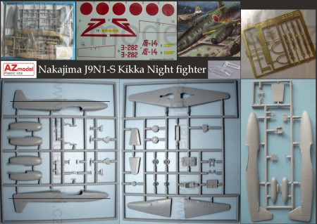 Nakajima J9N1-S Kikka Night Fighter, 1:72, 052/AZ7405